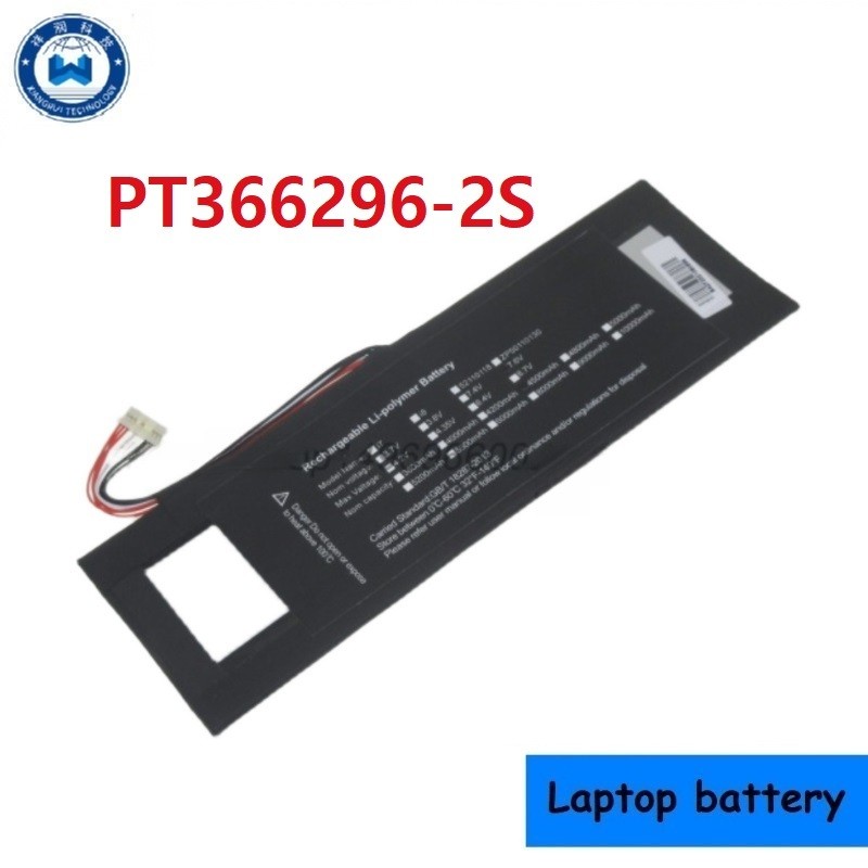 ★PT366296-2S Battery AVITA H-3775205P LIBER 12.5 NS12A2 notebook battery