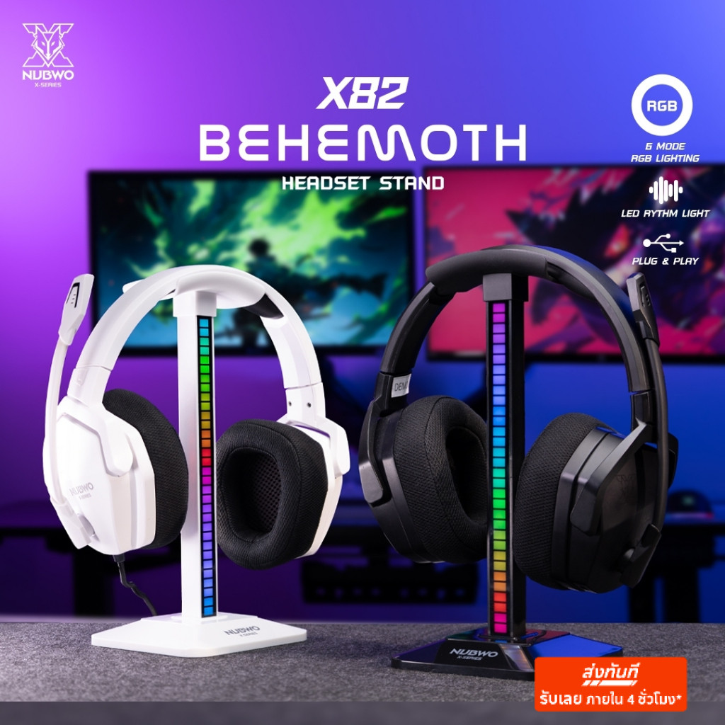Nubwo ขาตั้งหูฟัง  Headset Stand มีไฟ RBG 6 โหมด สวยงาม ใช้งานง่าย มีช่อง type-c สำหรับเสียบไฟ  รุ่น  X82 รับประกัน 2 ปี