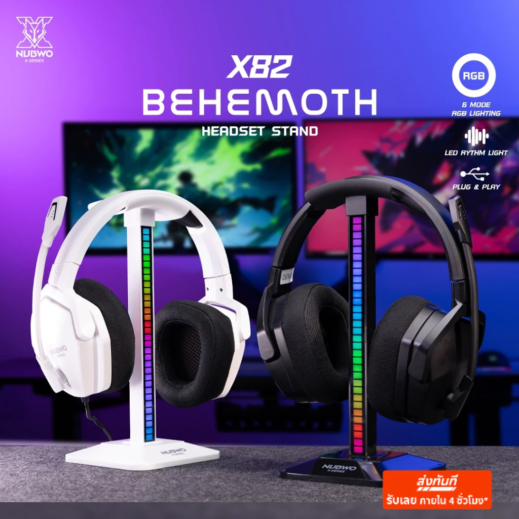 NUBWO ขาตั้งหูฟัง Headset Stand มีไฟ RBG 6 โหมด สวยงาม ใช้งานง่าย มีช่อง Type-C สำหรับเสียบไฟ รุ่น X82 รับประกัน 2 ปี