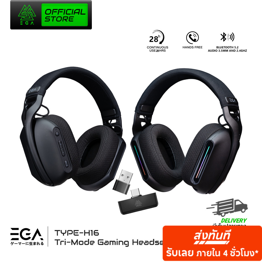 [สินค้ารับประกัน 2 ปี] EGA TYPE H16 หูฟังเกมมิ่งไร้สาย ใช้งานBT, Wireless,สายAUX3.5 Gaming Headset พร้อมไฟ RGBไมค์ถอดได้
