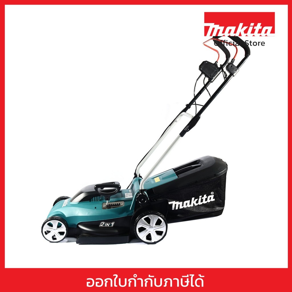 MAKITA ELM4120 รถเข็นตัดหญ้าไฟฟ้า ขนาด 410 มม. กำลังไฟ 1,600 วัตต์ จุหญ้า 45 ลิตร ความเร็วรอบ 3,400 RPM (มากีต้า)