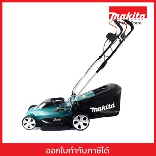 MAKITA ELM4120 รถเข็นตัดหญ้าไฟฟ้า ขนาด 410 มม. กำลังไฟ 1,600…