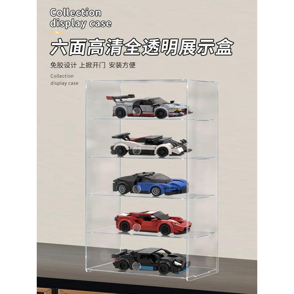 [กล่องแสดงโปร่งใส] เหมาะสําหรับเลโก้ความเร็วกล่องแสดงอะคริลิคเหมาะสําหรับ แม็คลาเรน การแข่งรถ 75892/