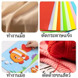 กรรไกร 1 ชิ้น หลากหลายสี มีสเกล กรรไกรฝึกหัด