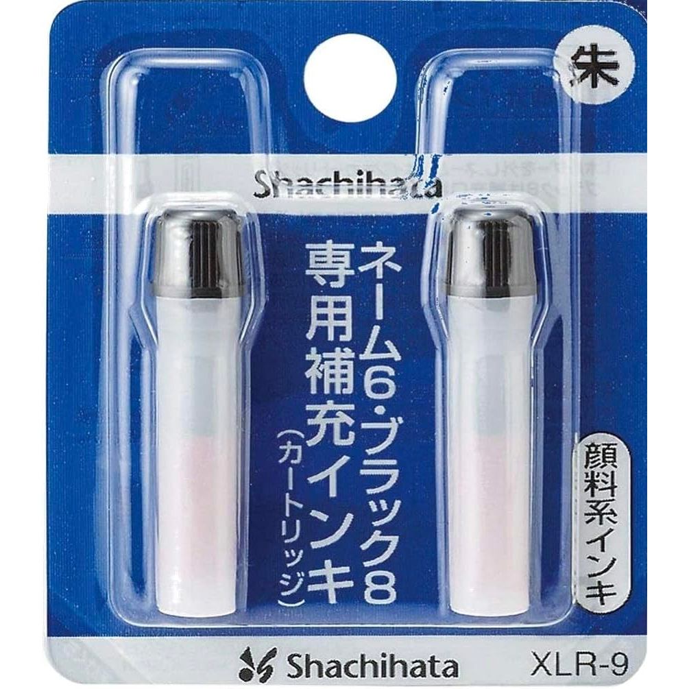 Set of 3 - Name6 - Black8 Replacement Ink Cartridge (2 Pieces) < Vermilion > XLR-9 Shachihata | Cart