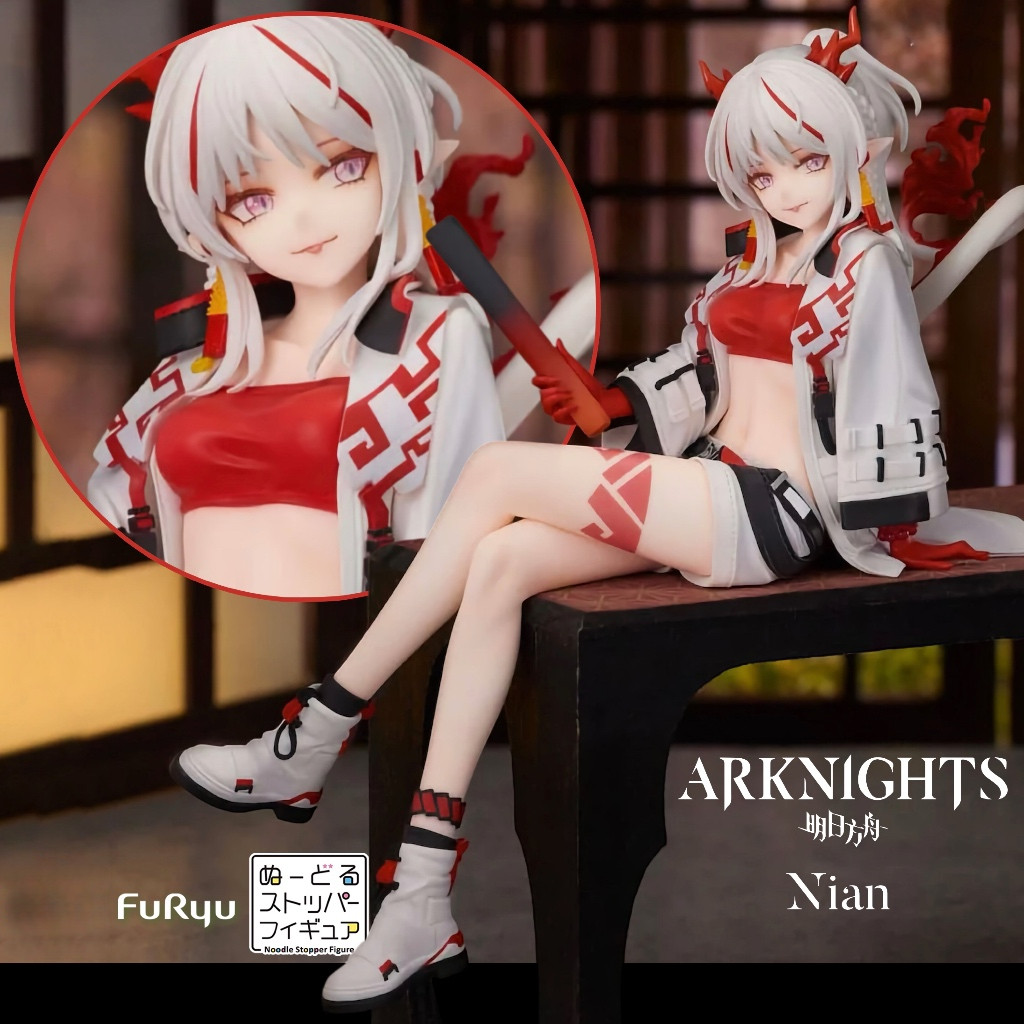 🎈 [Pre-order] Nian Noodle Stopper Figure - ARKNIGHTS - FuRyu