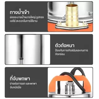 แบตเตอรี่ เครื่องสูบน้ำ ไดโว่แท้ 100% ปั๊มสูบน้ำ ปั้มน้ำแรงดัน ปั๊มแช่ไฟฟ้า เครื่องสูบน้ำพกพา 12V ไดโว่ดูดน้ำ ปั๊มบาดาล