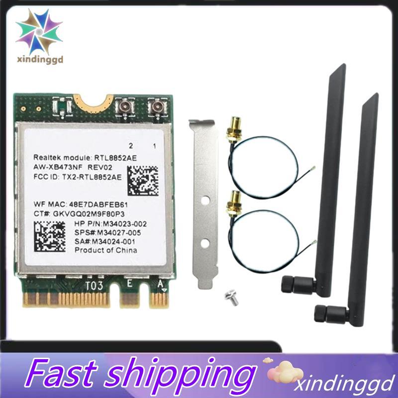 RTL8852AE WiFi 6 การ์ดเครือข่าย 8dBi เสาอากาศภายนอก 1800M โมดูล WiFi ไร้สาย M.2 NGFF อะแดปเตอร์สําหร
