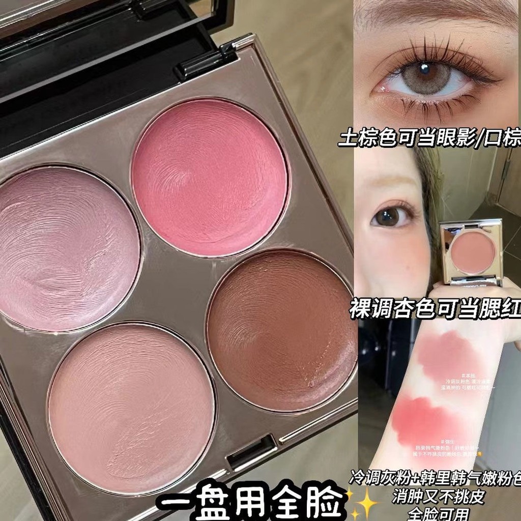 บลัชออนเนื้อครีม naree บลัชออน การเลือกแปดวันก่อน!พาเลทอายแชโดว์ครีมอเนกประสงค์สี่สีลิปสติกบลัชออน A