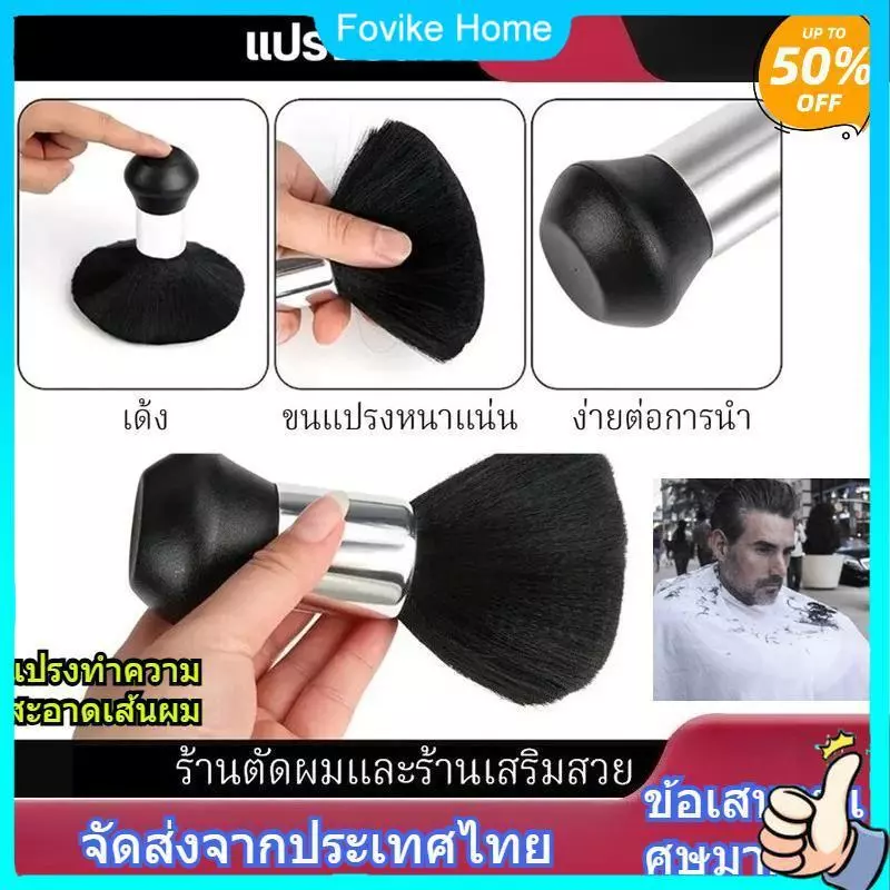 1ชิ้นเครื่องสําอางตัดผมแปรงผมทําความสะอาดแปรงคอแปรงกําจัดฝุ่นขนนุ่มผมหักทําความสะอาดเครื่องมือจัดแต่งทรงอุปกรณ์ความงาม