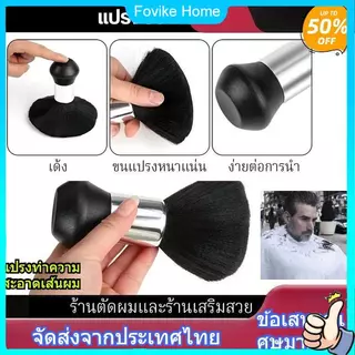 1ชิ้นเครื่องสําอางตัดผมแปรงผมทําความสะอาดแปรงคอแปรงกําจัดฝุ่นขนนุ่มผมหักทําความสะอาดเครื่องมือจัดแต่งทรงอุปกรณ์ความงาม