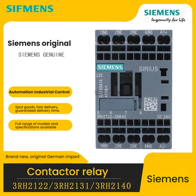 คอนแทคเสริม Siemens 3RH2122/3RH2131/3RH21400-1BB40/21BB40/1AP00 AN ใหม่และต้นฉบับ