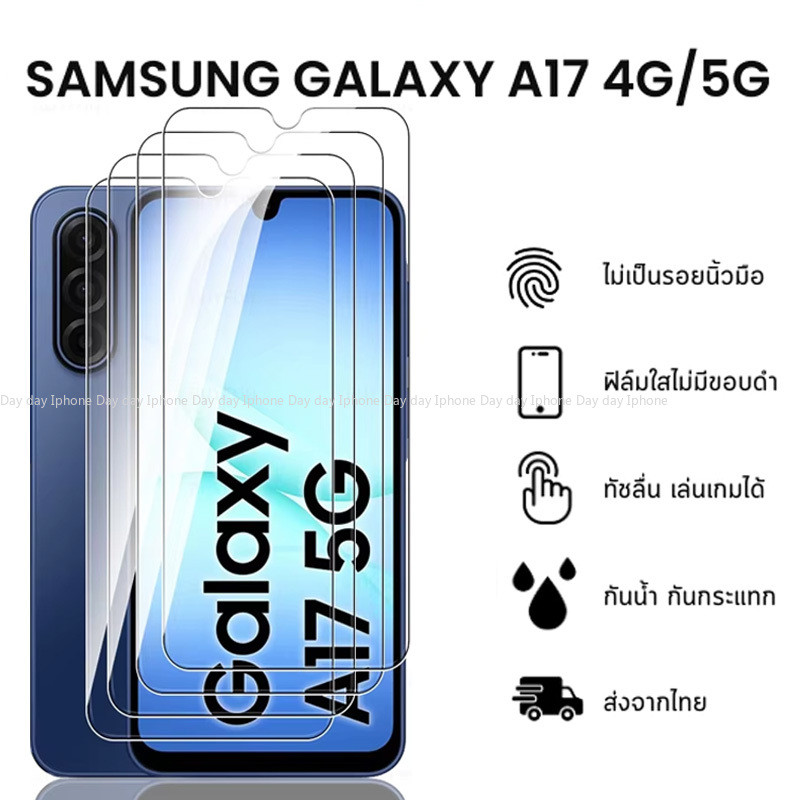 🔥ฟิล์ม For Samsung Galay A07/A17🔥ฟิล์มกระจก Samsung A07 A17 4G/5G แบบเต็มจอ เต็มจอ กันมองกันเสือก ฟิ