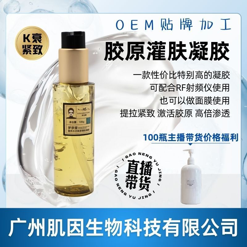 护理rfกาวาเน่ ดอนเก้ ปอดปอดปอดบวมน้ําสบายสบายเครื่องมือวิทยุ rf ปรับความถี่คอลลาเจนผิวชลประทานยกกระชับ