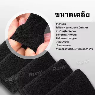 10 ชิ้น พร้อมใช้งาน! ปลอกนิ้วหัวแม่มือยืดหยุ่น สำหรับบาสเกตบอล ปลอกนิ้ว ผ้า สวมนิ้ว