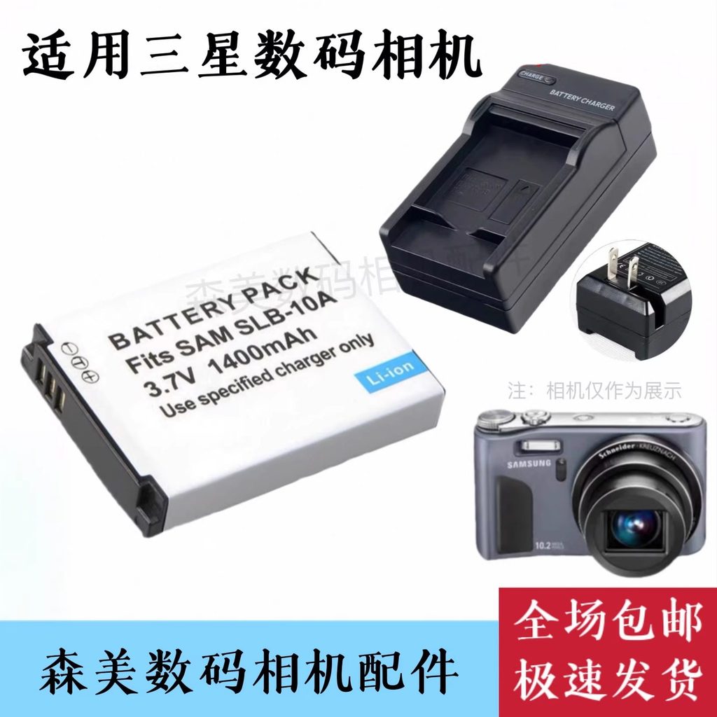 เหมาะสําหรับ Samsung WB150F WB151 WB201F WB350F WB351F แบตเตอรี่กล้องดิจิตอล + เครื่องชาร์จ