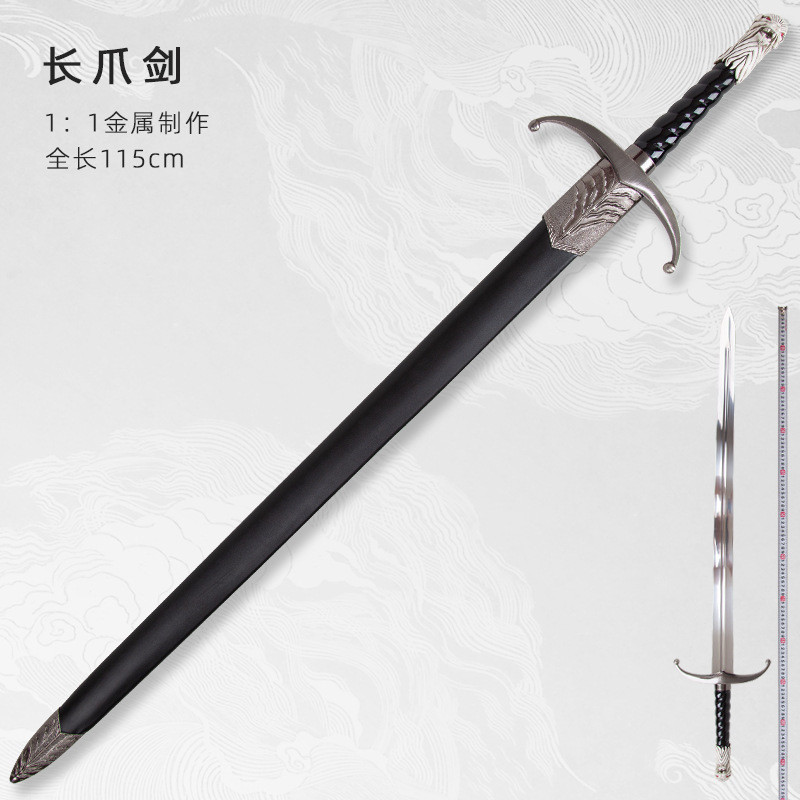 [Pre Order]  ดาบ Longclaw ของ Jon Snow – ดาบยุโรปจาก Game of Thrones (ไม่คม)