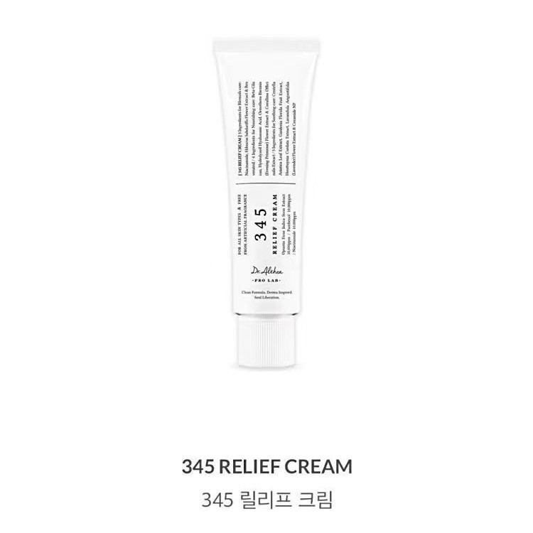Cross-Border Hot Product Korea DR.Athea 345 Cream Hydrating Smooth Skin Cream ครีมให้ความชุ่มชื้นอลู