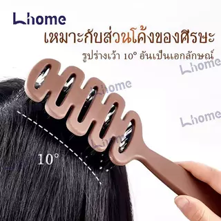 แปรงผมขนหมูป่าแท้รวมซีกหวีไนลอน ช่วยลดผมพันและไฟฟ้าสถิตย์ พร้อมนวดหนังศีรษะ