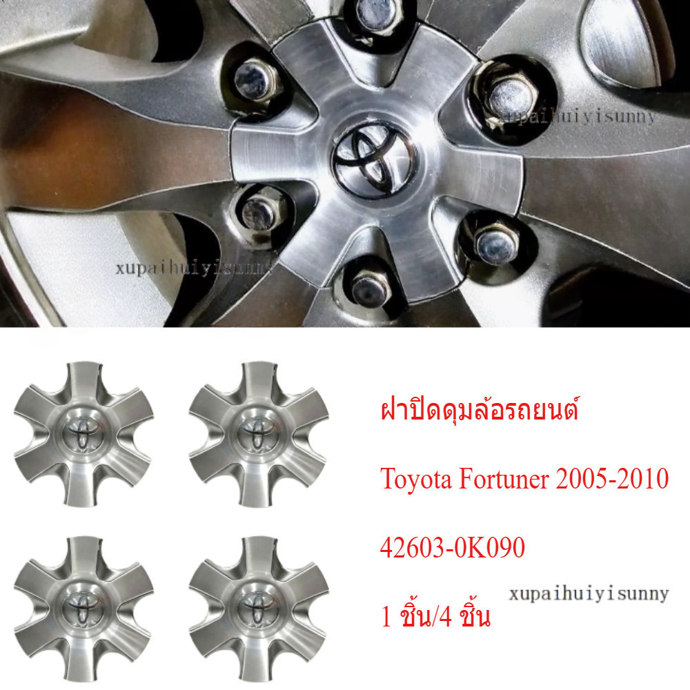 Xupaihuiyisunny 1ชิ้น Toyota Fortuner 2005-2010 ฝาครอบล้ออัลลอยด์ (42603-0K090) ฝาปิดตรงกลางสีเงิน ฝ