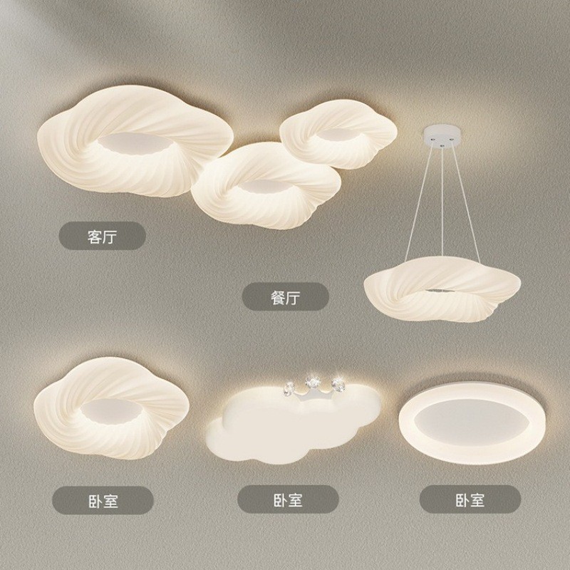 Full Spectrum Living Room Light Modern Simple Cookie Cream Style Smart Eye Protection Bedroom Ceilin