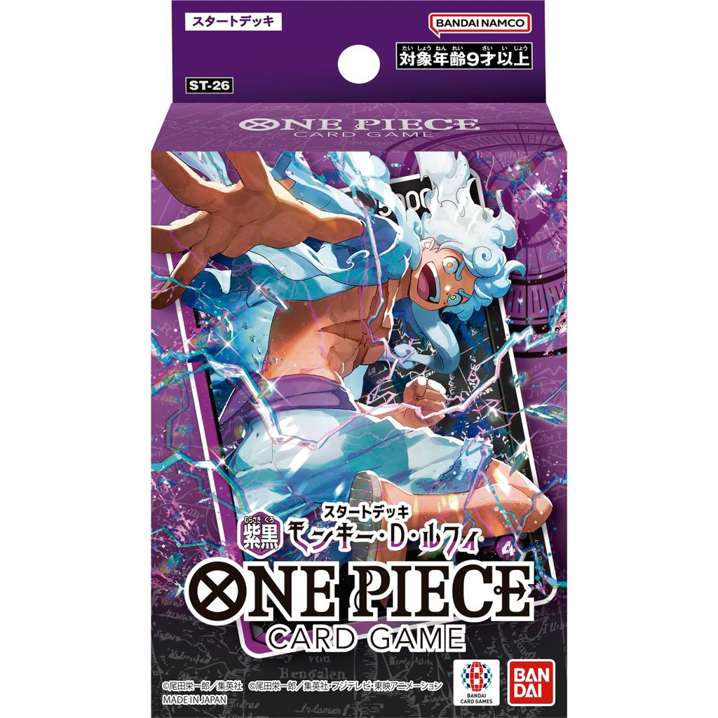 Bandai ONE PIECE Card Game Start Deck Purple-Black Monkey D. Luffy [ST-26] Recommended age: 9 and up