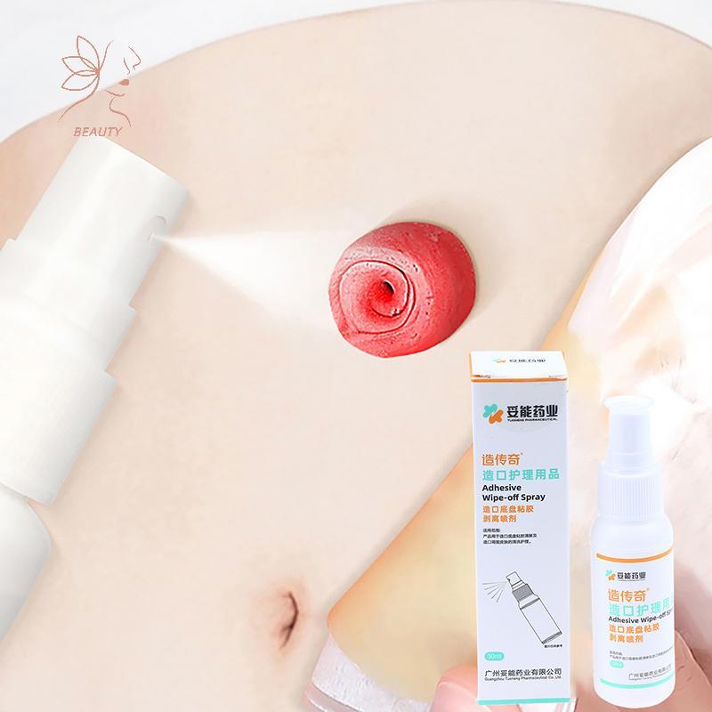 [maybeauty] 30ML Colostomy Adhesive Wipe-Off Medical Adhesive Remover Ostomy Bag Care Products {TH}