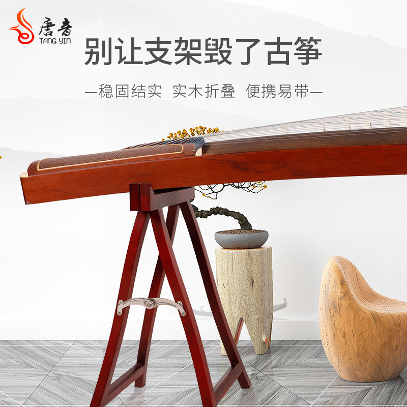 วงเล็บ Guzheng กรอบเปียโน Guzheng ไม้เนื้อแข็ง Guzheng กรอบ Guzheng Guzheng Guzheng แบบพกพาชั้นวางขอ