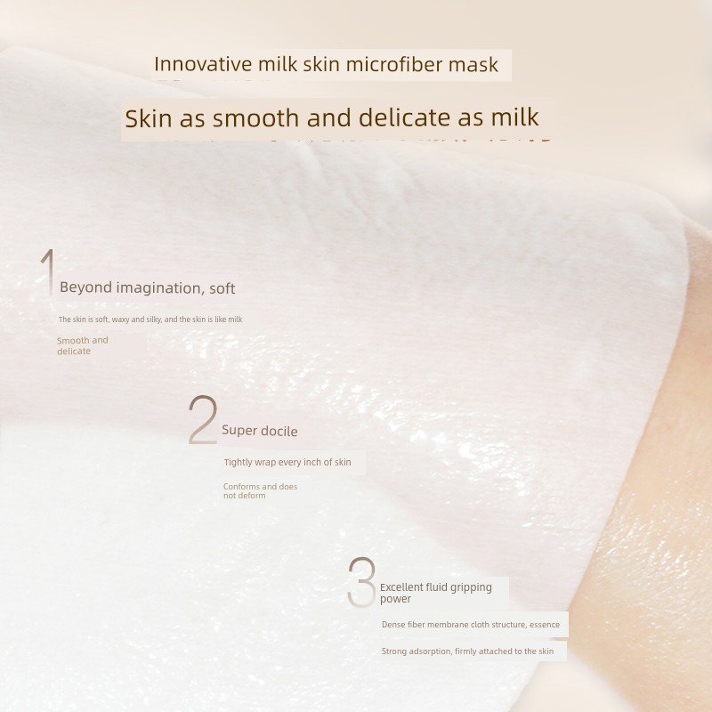 sheet mask มาร์คหน้า [อาหารเสริมหมื่นล้าน] Marumei Elastin Condensation Firming Milk Skin Mask 25g/p