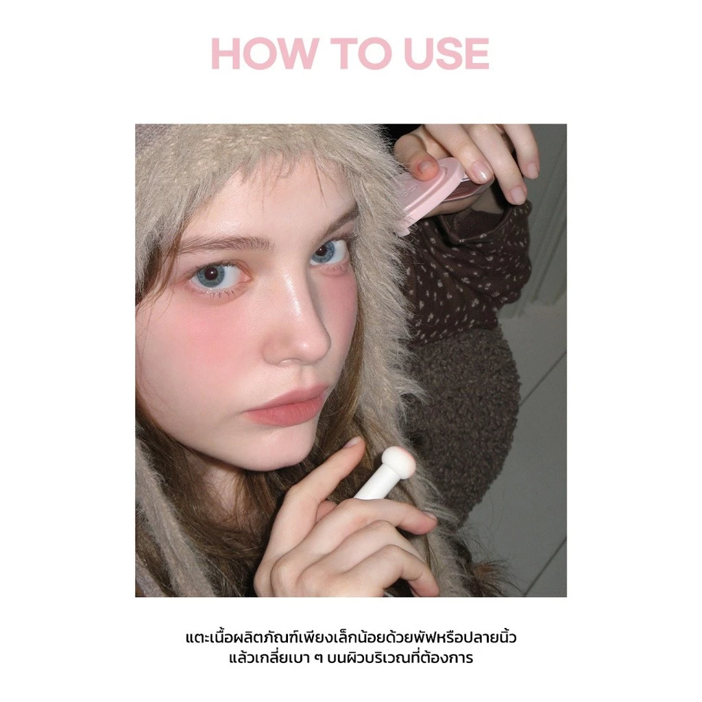 AOU Soft Cream Blush บลัชเนื้อแมตต์ เกลี่ยง่าย ติดทน thumbnail 10