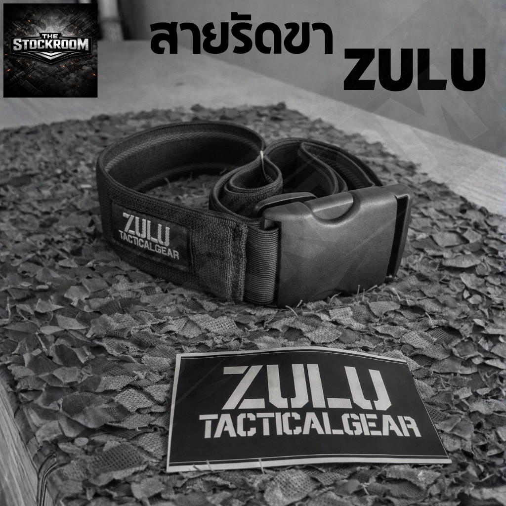 สายรัดขา  ** หัวแบบใหม่ ** ZULU Tactical Gear (ตัวแทนจำหน่ายของแท้ 100%)