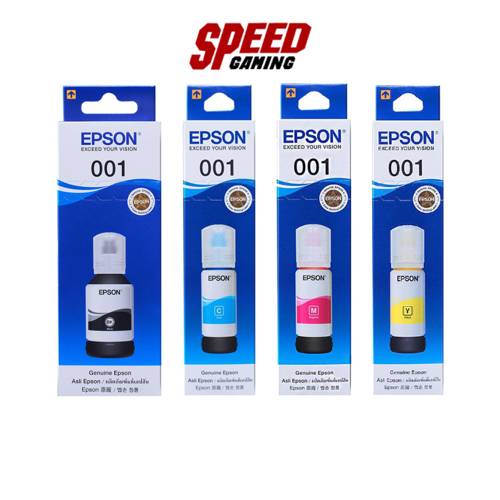 EPSON 001 | Black /  Cyan / Magenta / Yellow | Ink (หมึก) | By Speed Gaming