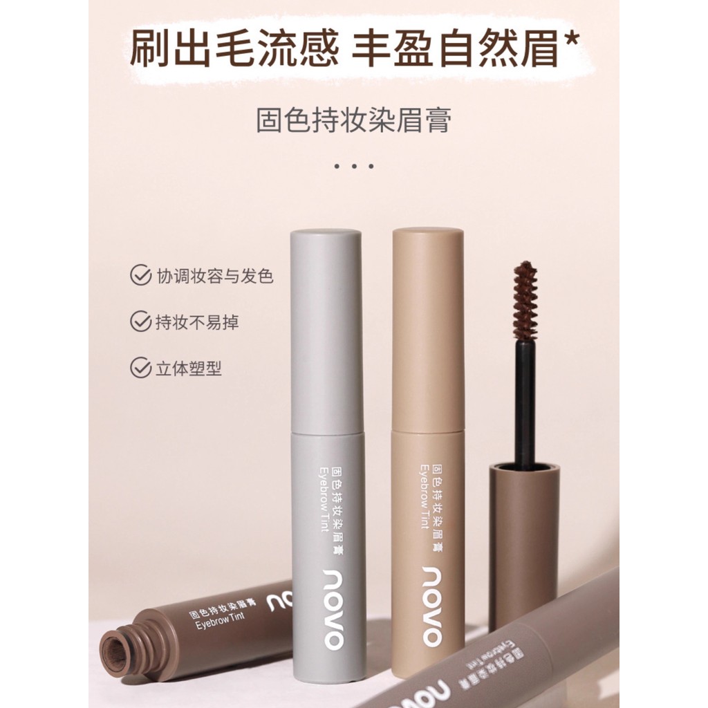 ปัดคิ้ว ที่ปัดคิ้ว NOVO NOVO ธรรมชาติสามมิติย้อมคิ้วครีมหญิงป่าคิ้วกันน้ํายาวนาน Non-Fading Non-Smud