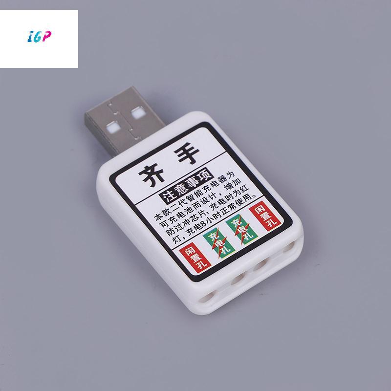 (IGP) CR425 เครื่องชาร์จแบตเตอรี่ไฟฟ้าตกปลาลอยชาร์จ CR425 แบตเตอรี่เครื่องชาร์จ USB 2 รูอะแดปเตอร์ชา