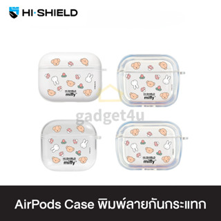 HI-SHIELD AirPods Case เคสกันกระแทกแอร์พอด รุ่น Miffy025