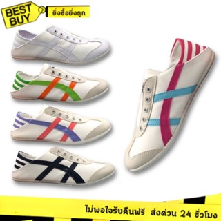 🛵ส่งทันที 2 ชม.🏪💫 GIGA รองเท้าผ้าใบหญิงเหยียบส้นได้ รุุ่น GA…