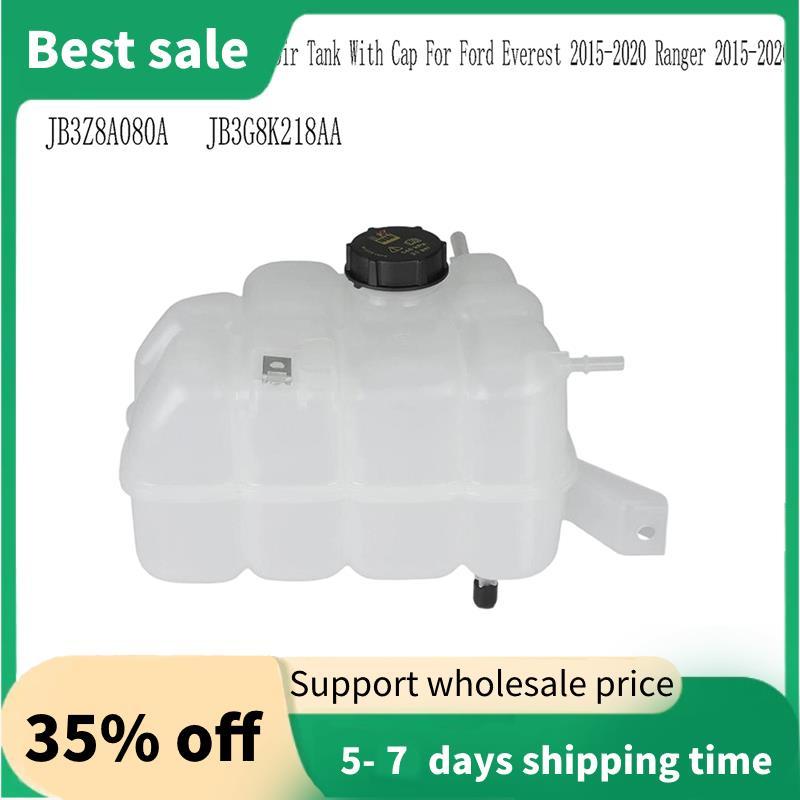 Coolant หม้อน้ําอ่างเก็บน้ําถังเปลี่ยนหมวก JB3Z8A080A JB3G8K218AA สําหรับ Everest 2015-2020 Ranger 2