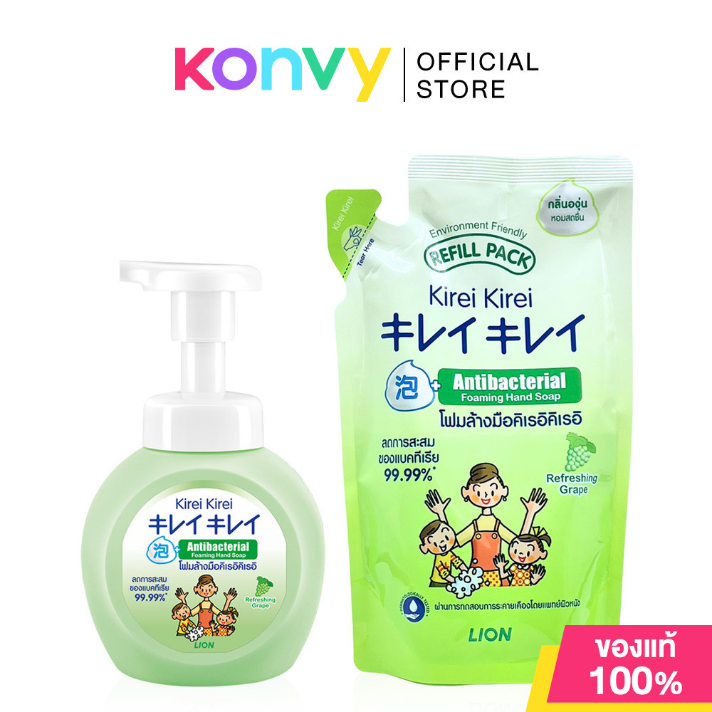 Kirei Kirei Set 2 Items Foaming Hand Soap คิเรอิ คิเรอิ โฟมล้างมือ 250ml + Refill 200ml (Grape/Peach/Lavender/Original) รูปที่ 5