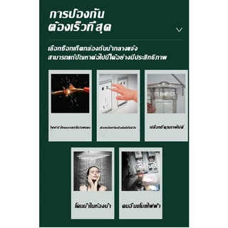 ปลั๊กไฟ ปลั๊กไฟกันน้ำ ปลั๊กพ่วงกันน้ำ 6รู/5รู 13A IP66