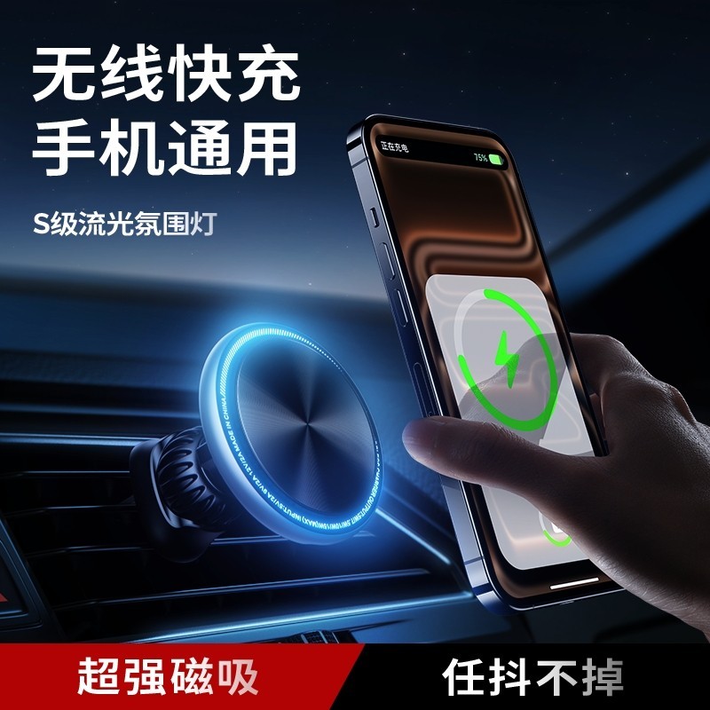 [พรีเมี่ยม] Lisen Car Charger ที่วางโทรศัพท์แม่เหล็กเหมาะสําหรับ Apple เฉพาะ magsafe Car Fast Chargi