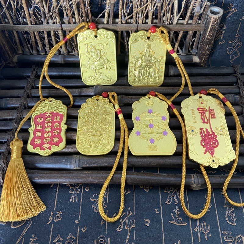 ผู้ผลิต Wenchang Emperor Token Tai Sui General Order Peach Blossom Seven Star Array Ten Party Energy