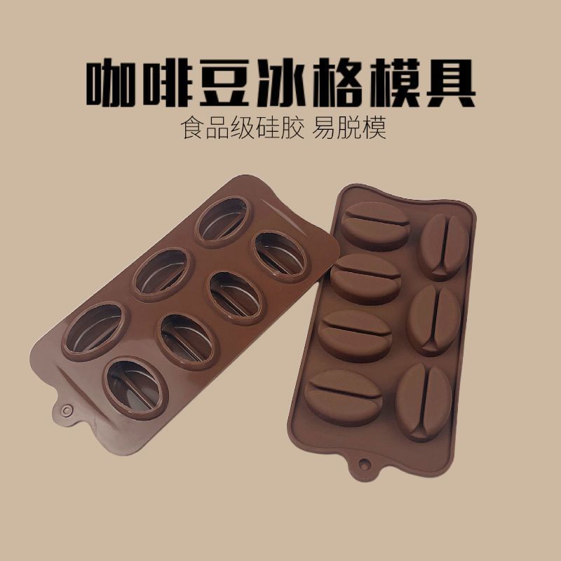 Hot Sale#[1.8Ten Thousand People Praise]Coffee Bean Silicone Ice Tray Mold Creative Ice Cube Househo