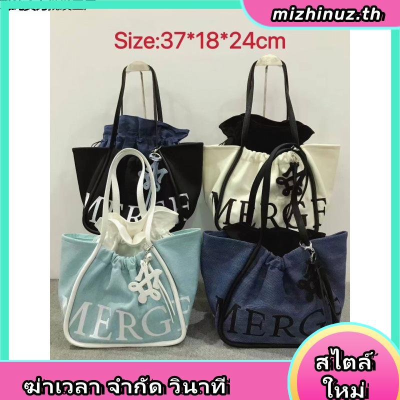 Premium Merge drawstring tote BAG / MERGE BAG DUPE PREMIUM