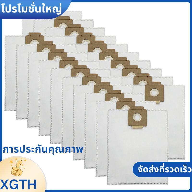 20 ชิ้นเปลี่ยนถุงเก็บฝุ่นสําหรับ T7 T7/1 T8/1 T12/1 DS5300 เครื่องดูดฝุ่นกระเป๋า 5 ชั้นกรองถุงเก็บฝุ