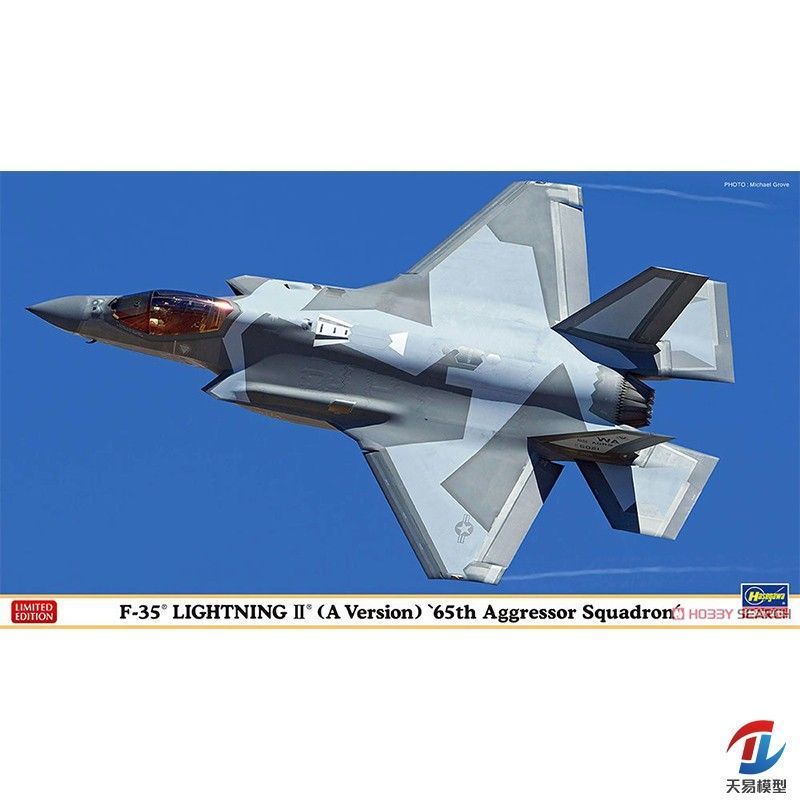 Hasegawa ประกอบรุ่น 1/72 F-35A Fighter 65th 02420