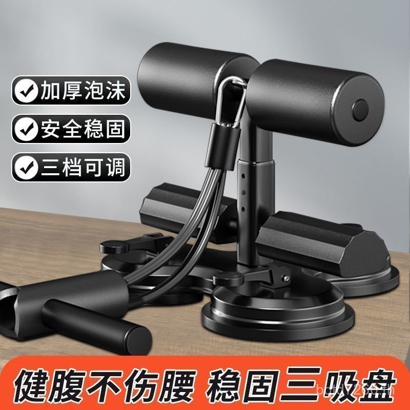 อุปกรณ์เสริมสร้างกล้ามเนื้อ Double Auxiliary Stretching เข็มขัดสำหรับฝึก abdominal ใช้งานได้ทั้งในบ้