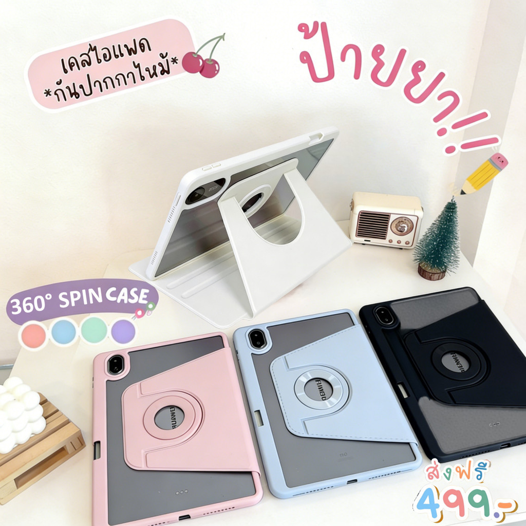 เคส for Huawei Matepad 11.5 2025 / SE11 / Air 11.5 / 11.5S 2020 360°หมุนตั้ง/นอนได้ เคสหนังอะคริลิคใส พร้อมถาดใส่ปากกา