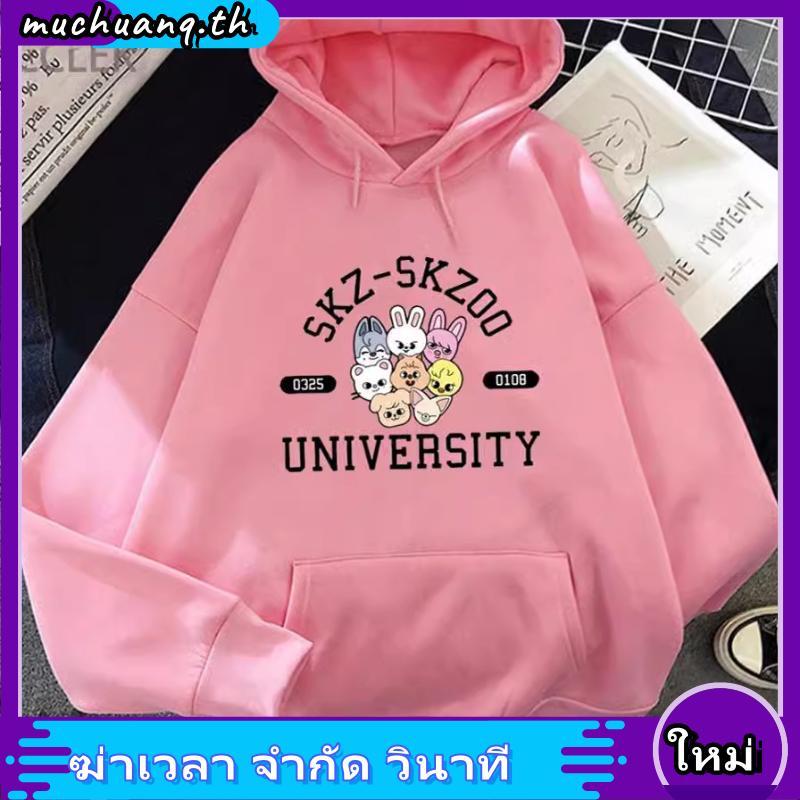 Straykids ผู้หญิง Hoodie Skz Stray เด็ก Kpop Original Ori Felix Seungmin Hoodie Stray Kids I n I am 