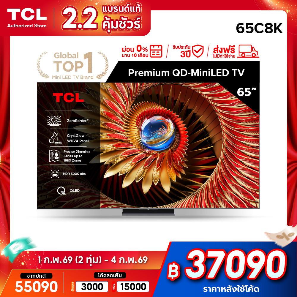 [NEW 2025] TCL ทีวี 65 นิ้ว 4K Mini QLED Google TV รุ่น 65C8K CrystGlow WHVA Panel ZeroBorder ภาพคมชัด คอนทราสต์จัดเต็ม