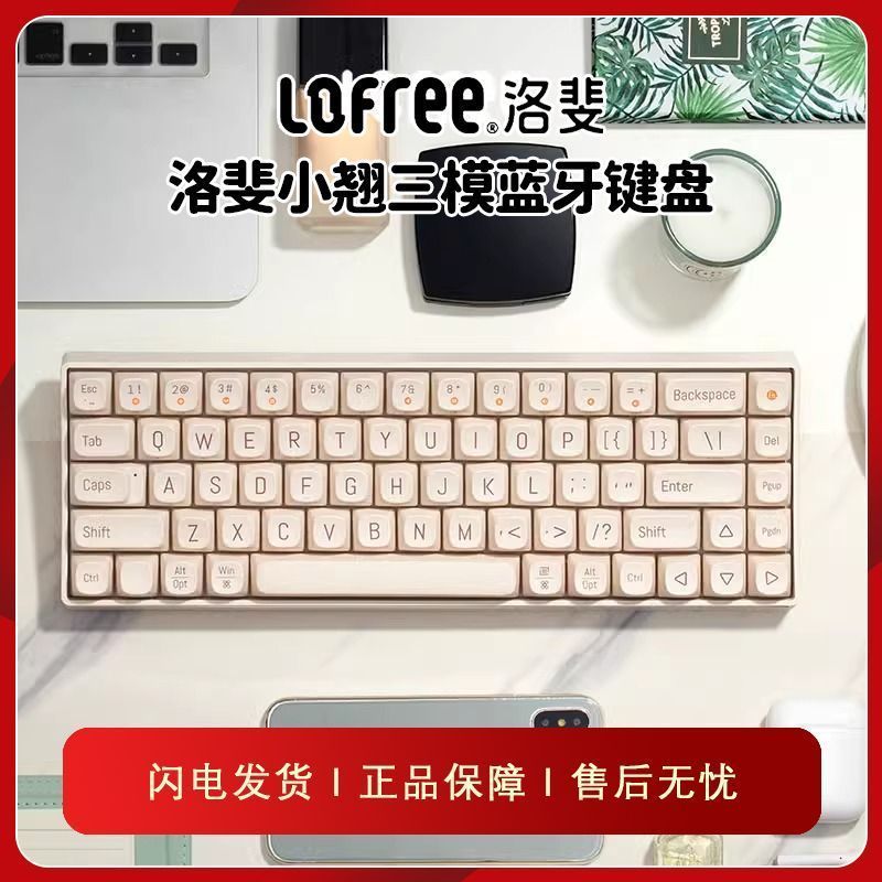 Lofree Lofree คีย์บอร์ดแบบกลไกธีมขนาดเล็กน่ารักเงียบไร้สายบลูทูธคีย์บอร์ดที่กําหนดเองฐานสาว N